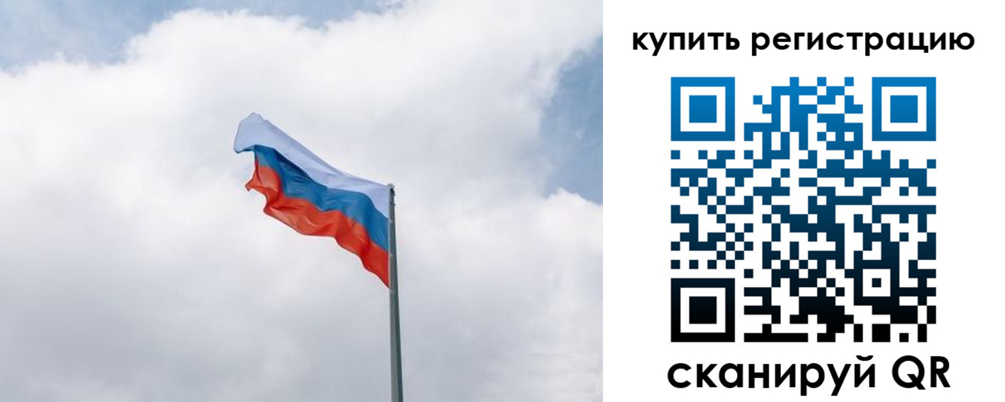 регистрация для дет. сада в Коркино