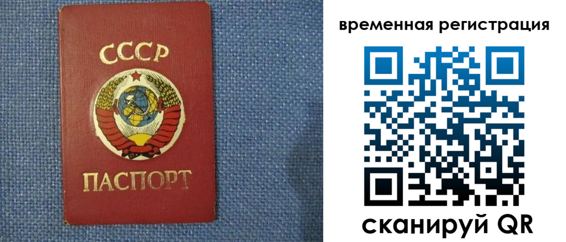 временная регистрация недорого в Коркино